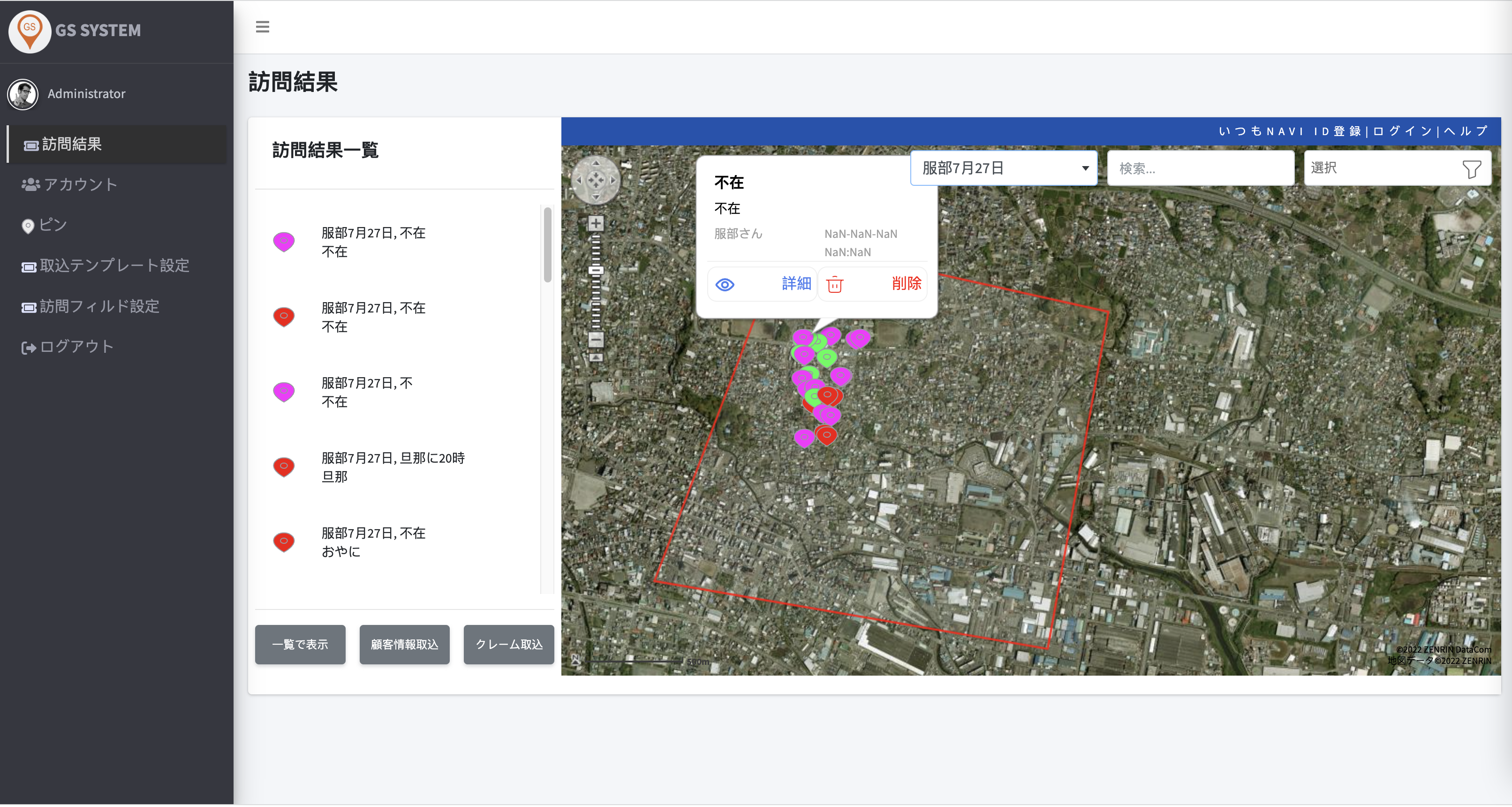 Marketing Analysis App